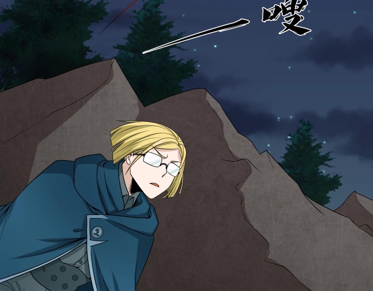 第11话红色绣花鞋88
