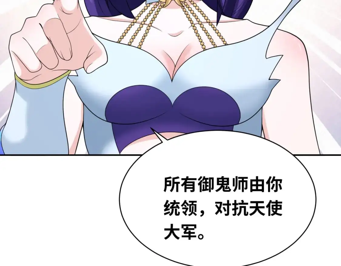 第204话 身份暴露！75