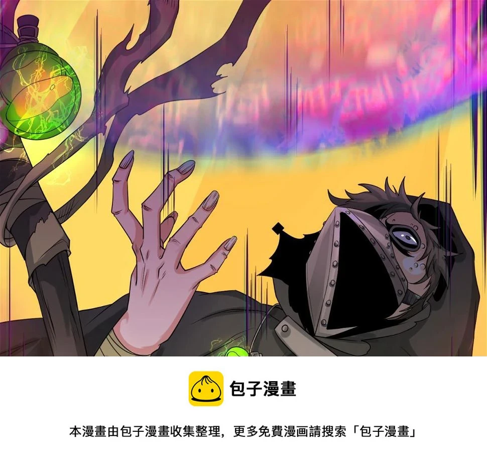 第123话 代号“公爵”！99