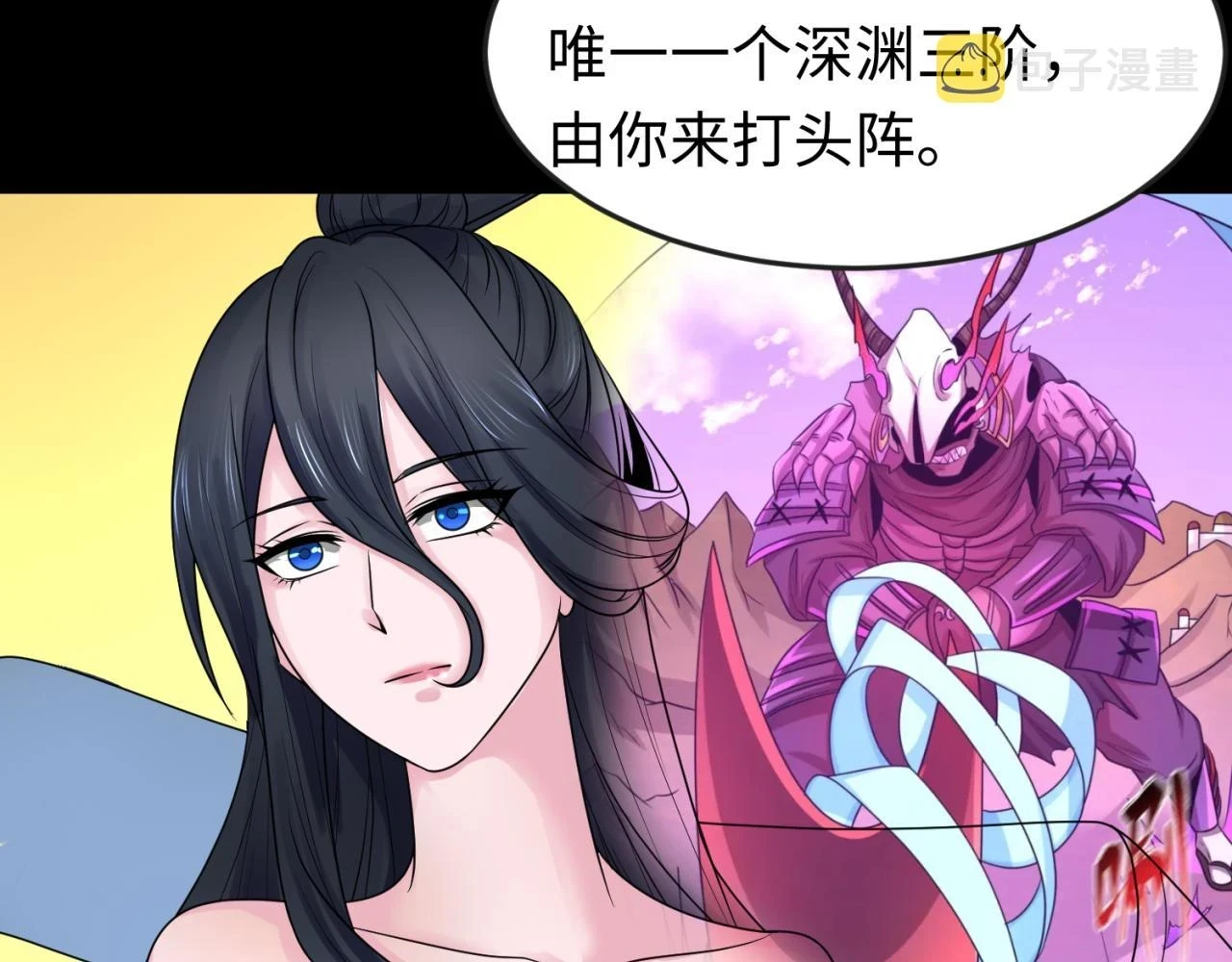 第115话 林风vs魏无际！46
