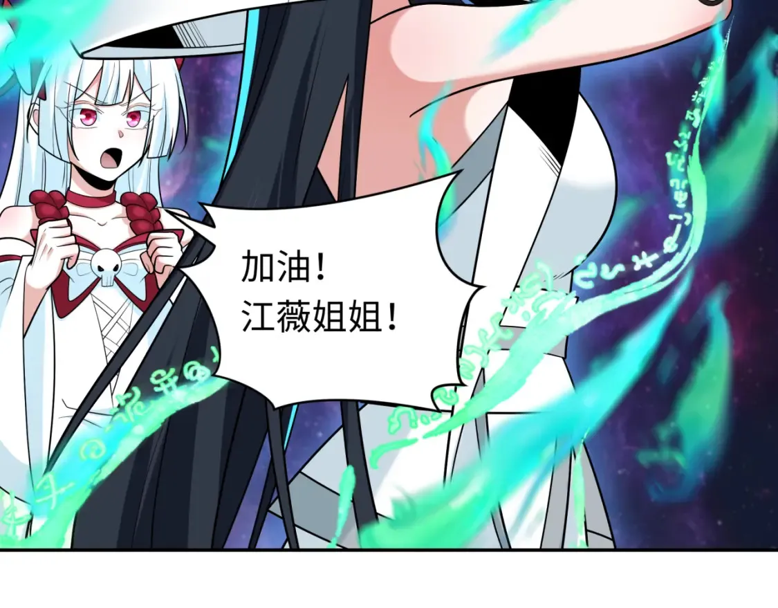 第255话 盖亚之死！49