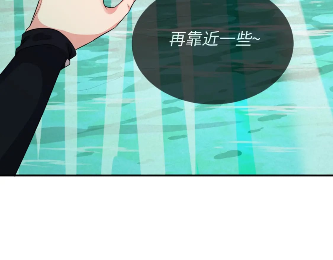 第135话 金字塔妖姬！33