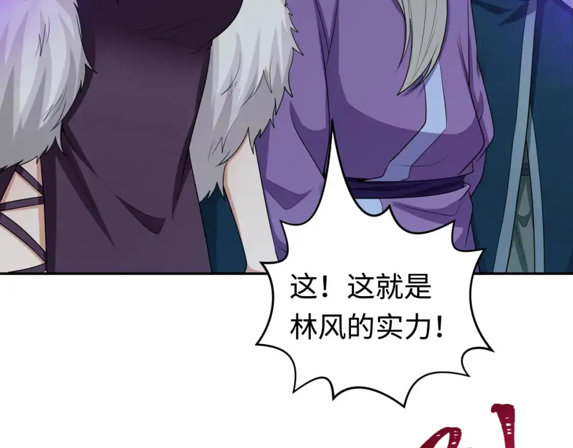 第189话 收割大海！40