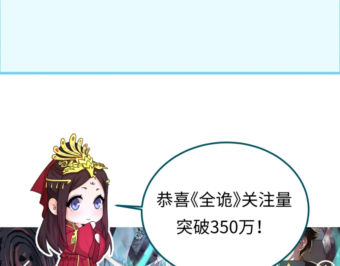 第171话 血腥玛丽！146