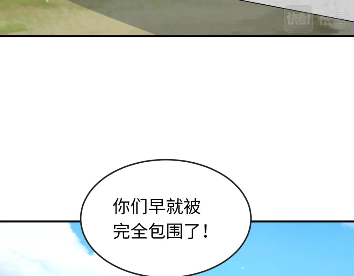 第145话 收割！绑定伊苏娜！75