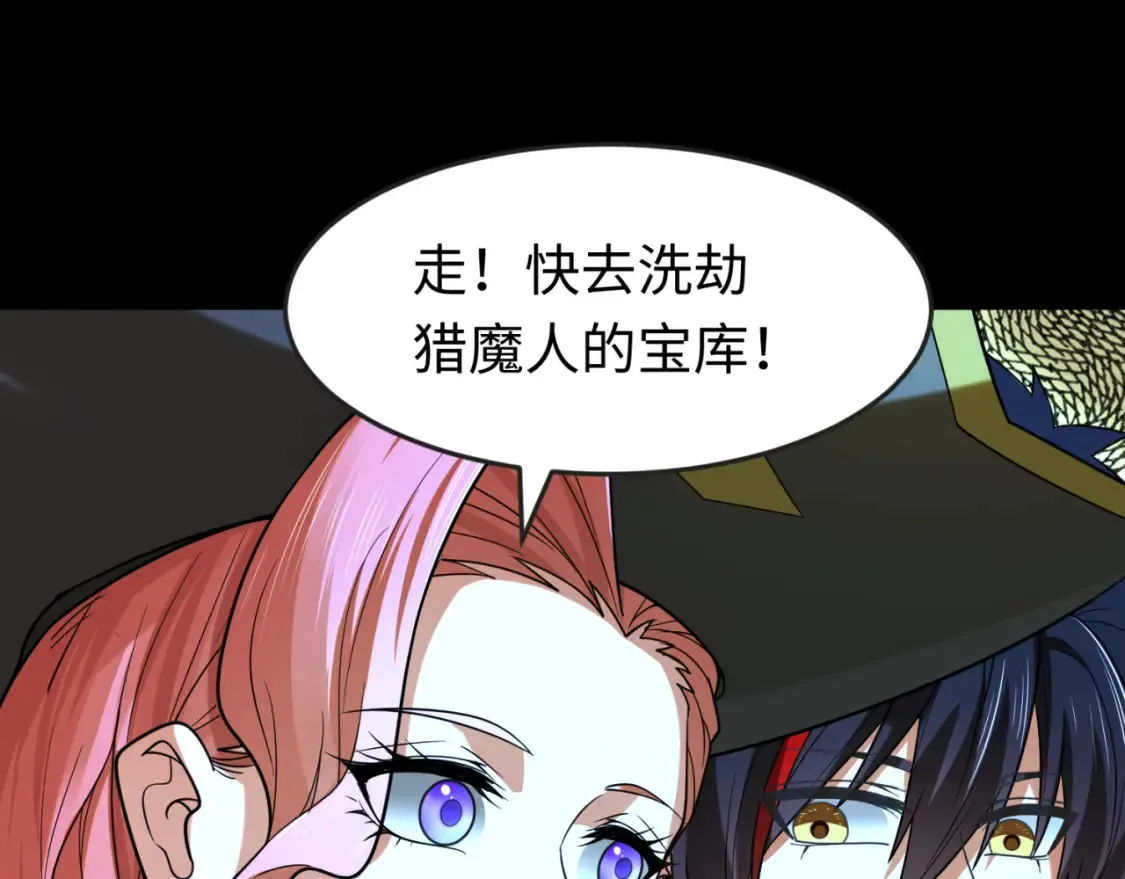 第173话 童童别哭！9