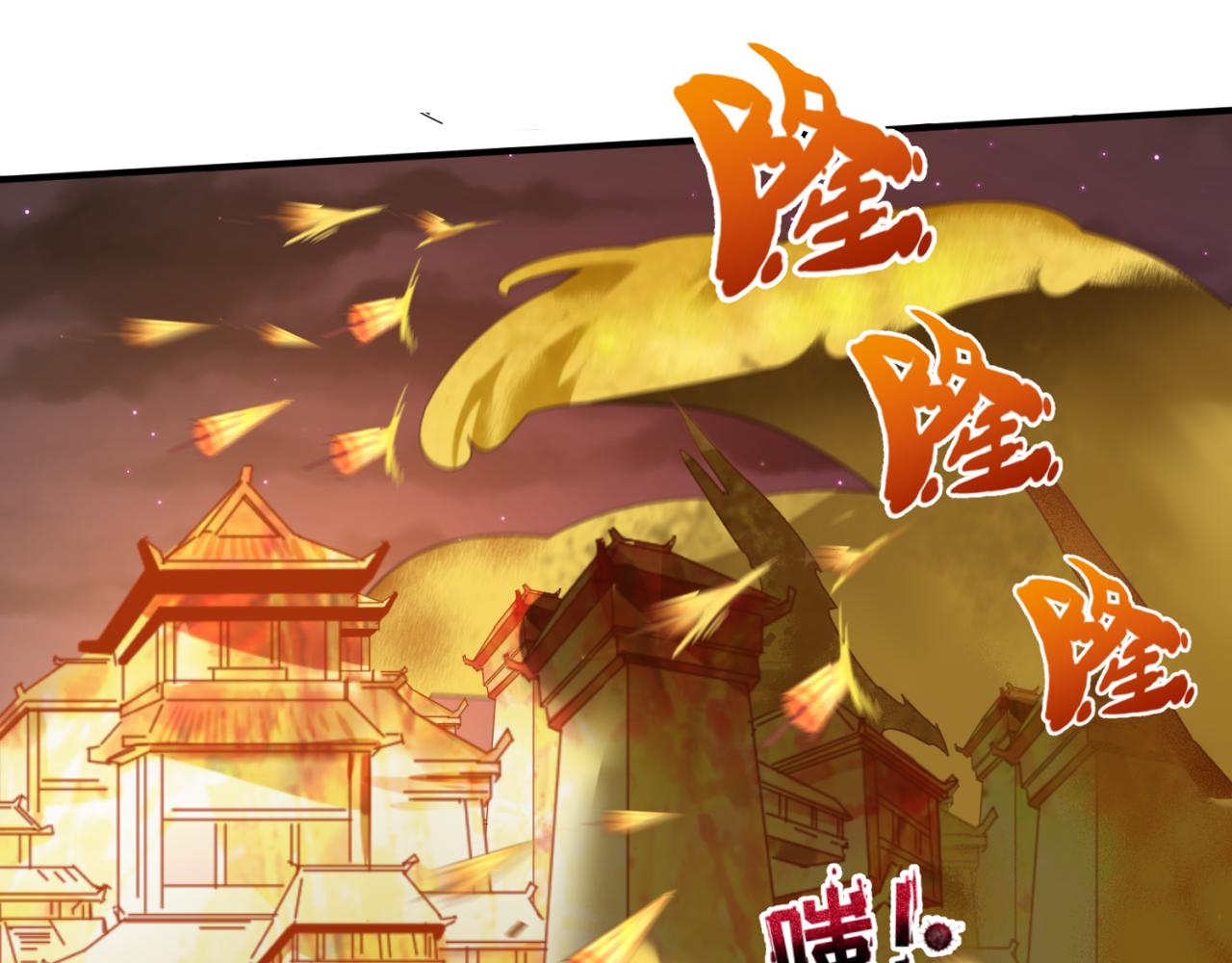 第89话 开棺遇袭！29