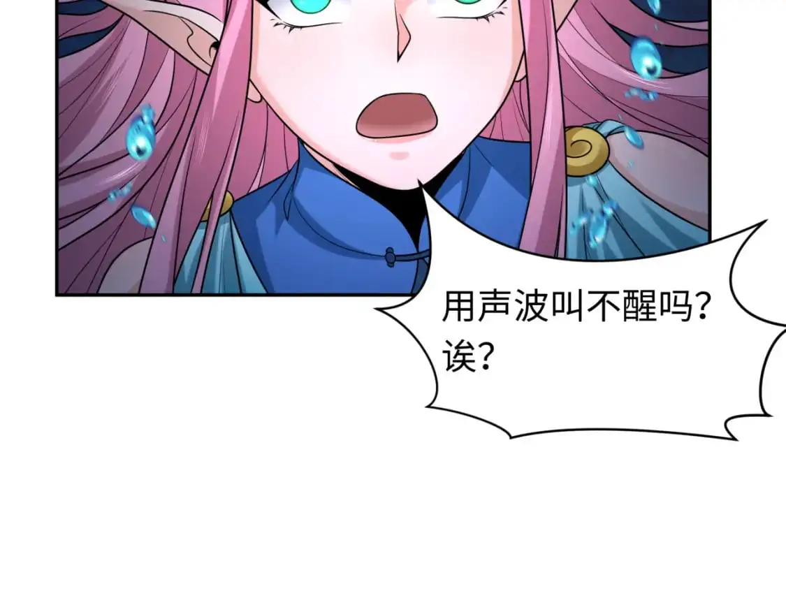 第220话 击败邪神！79