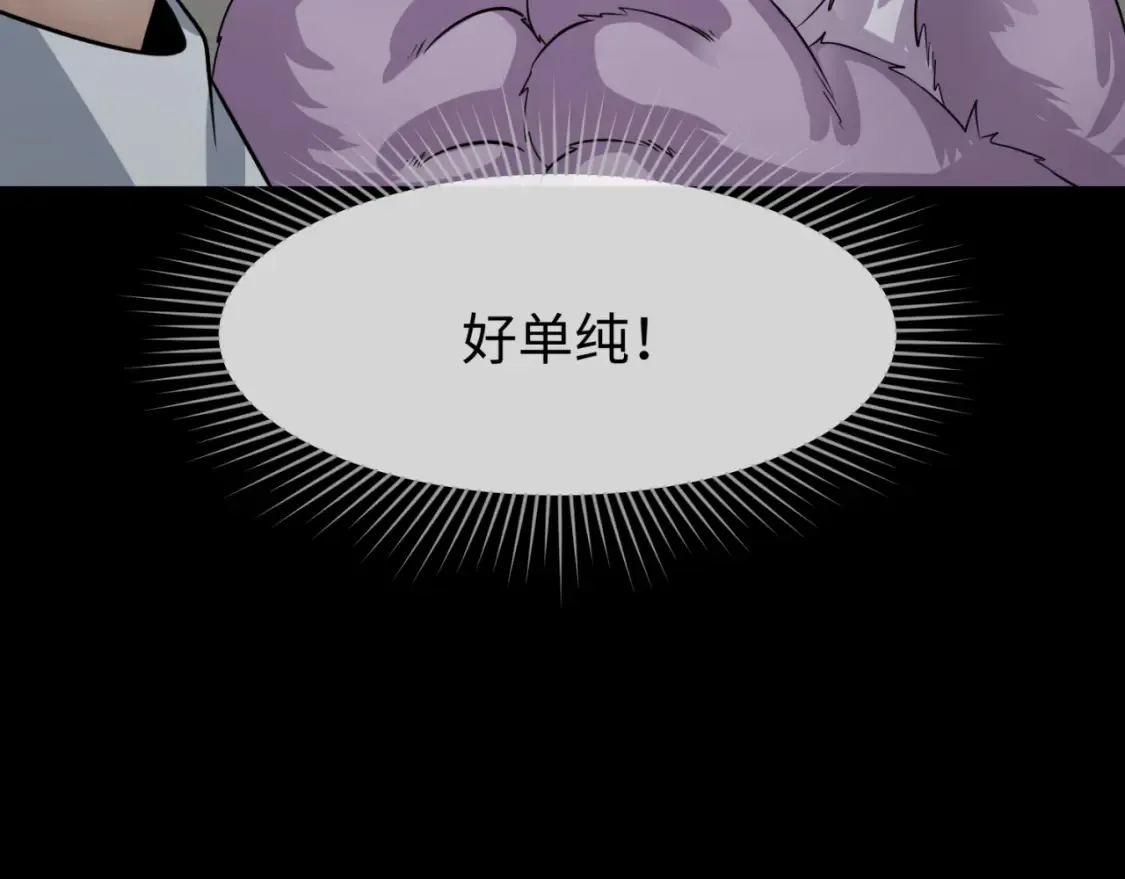 第174话 地下堡垒的秘密！71