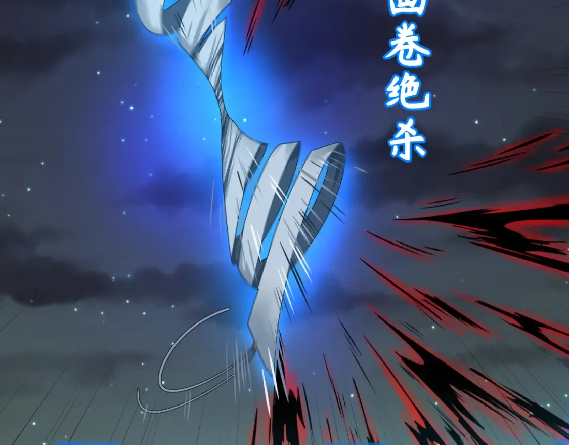 第116话 碾压！39
