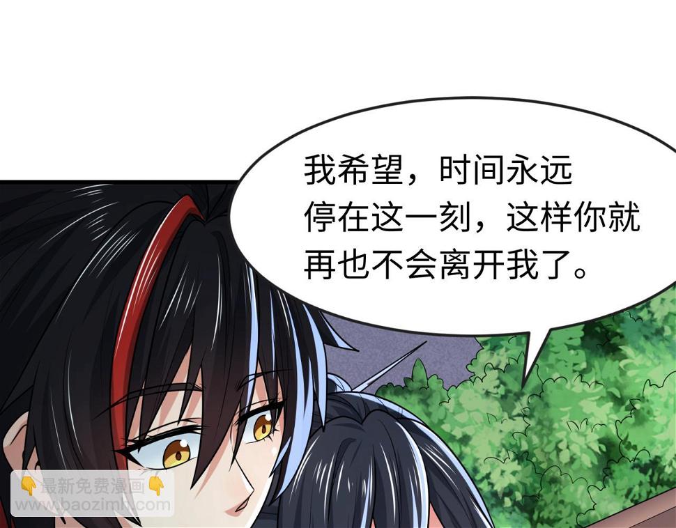 第124话 画中世界突变！78
