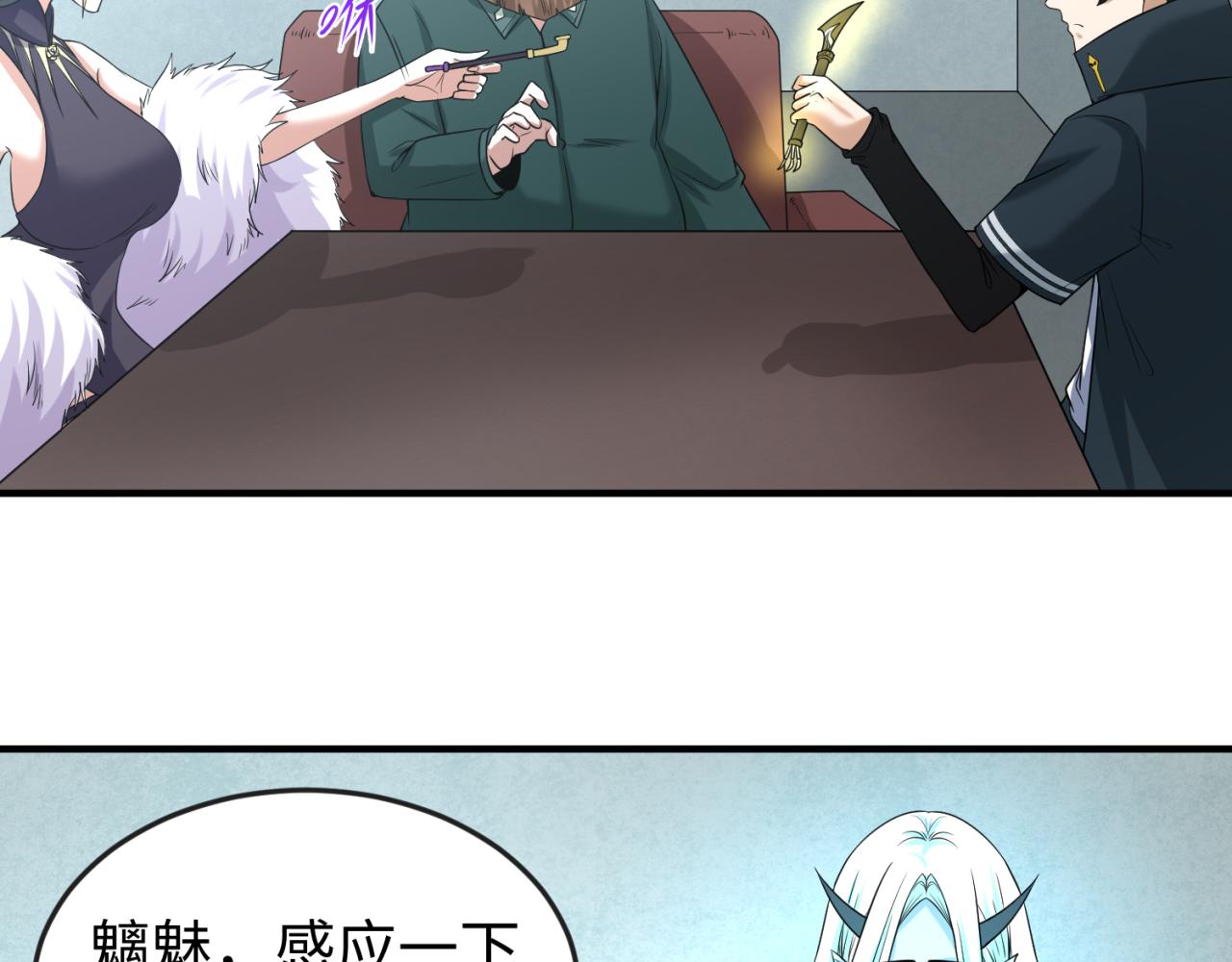 第54话赢蕊的惊讶！43