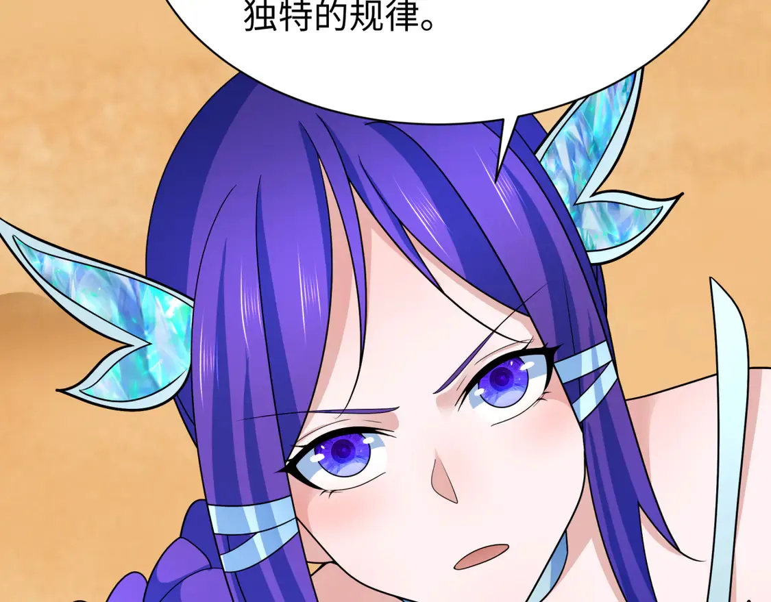第265话 斯芬克斯！48