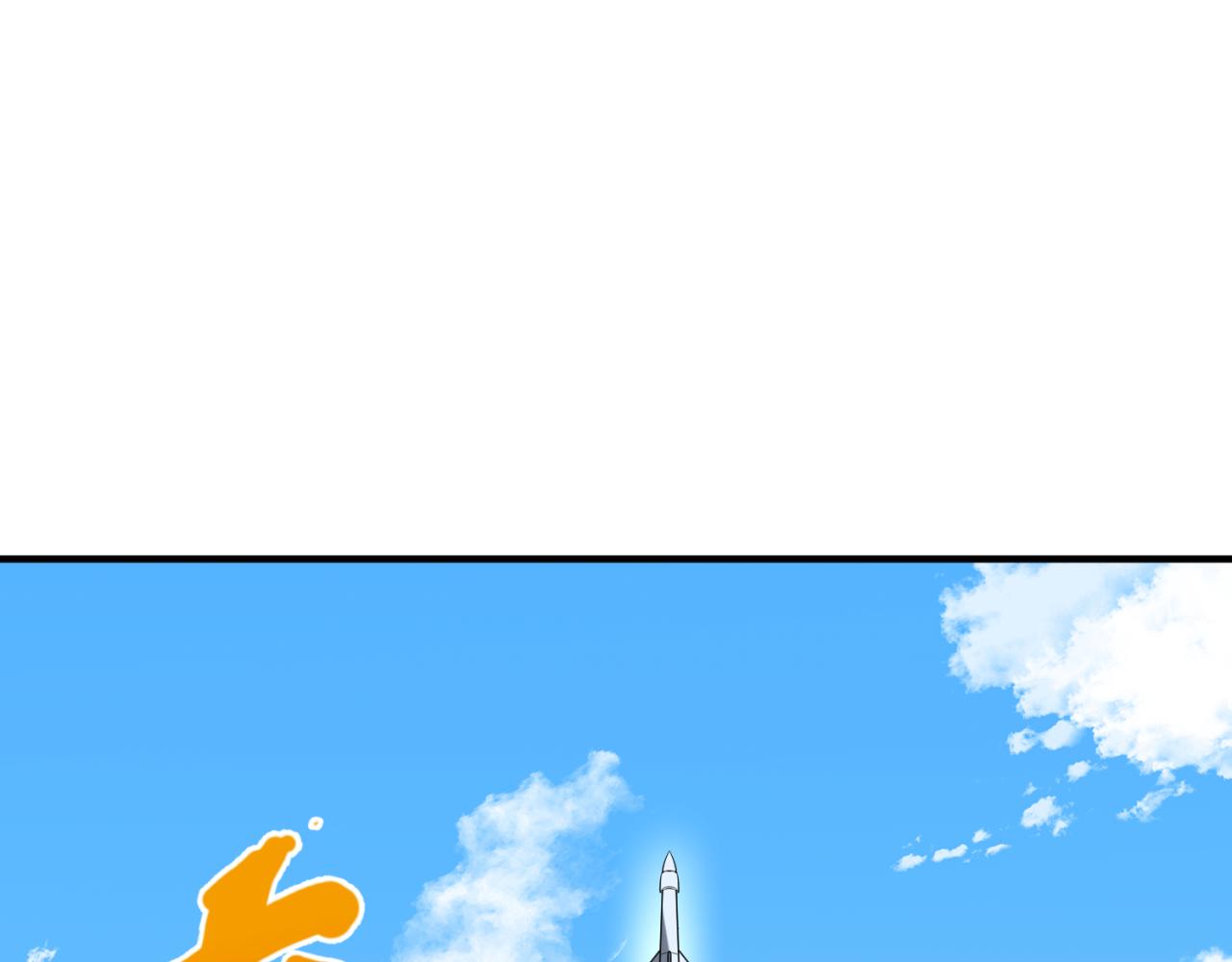 第105话 升级！总部召唤！69