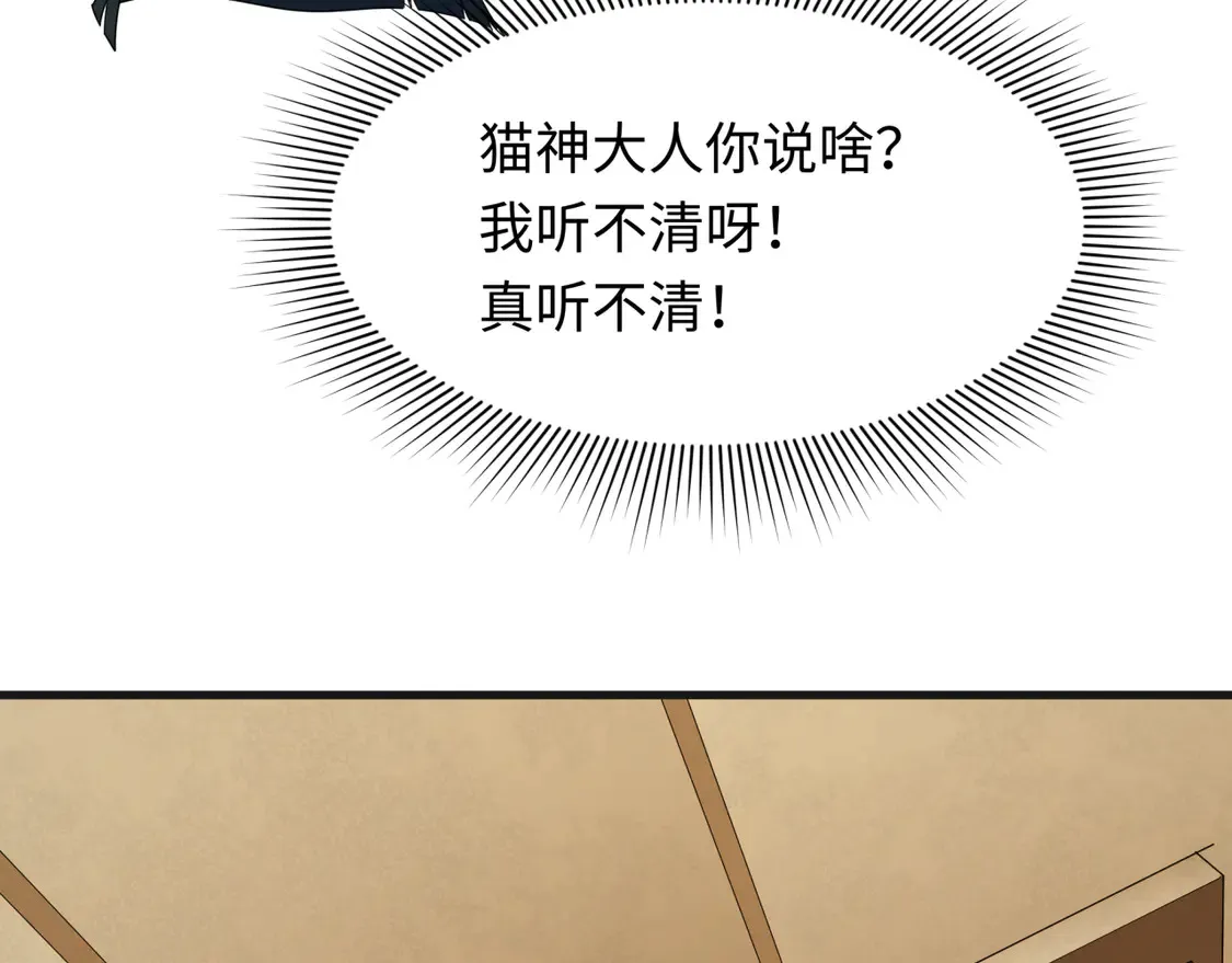 第271话 降临！76