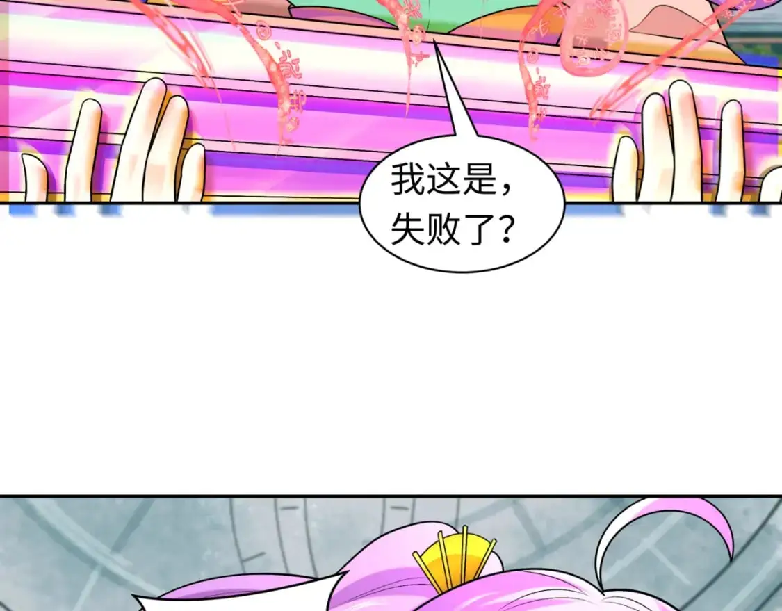 第215话 仙器宝罗伞！74
