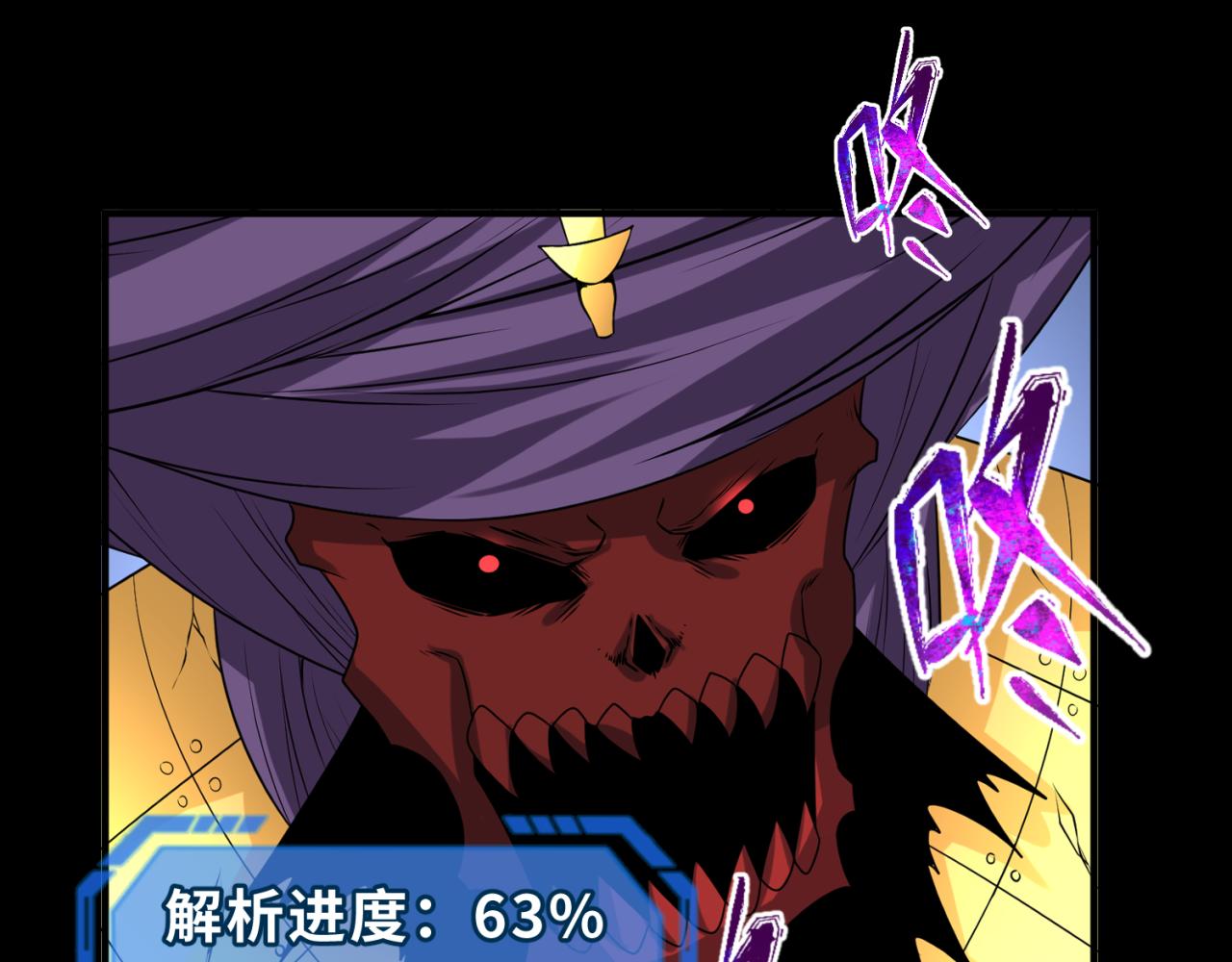 第90话 黑骨！木鱼压制！91