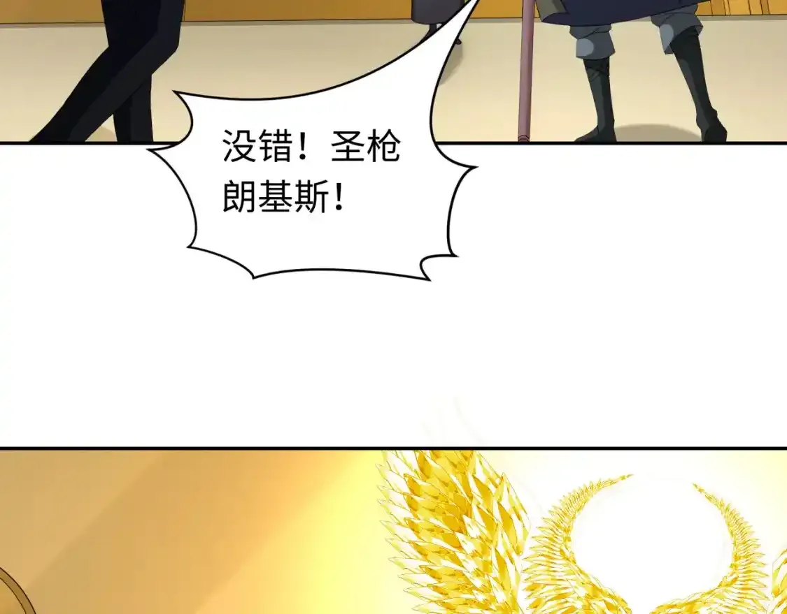 第233话 英灵级27