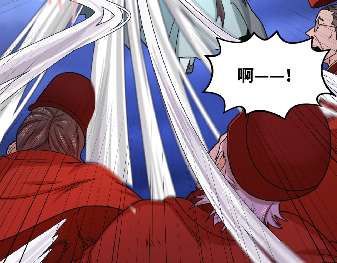 第100话 血月神教的谎言！101