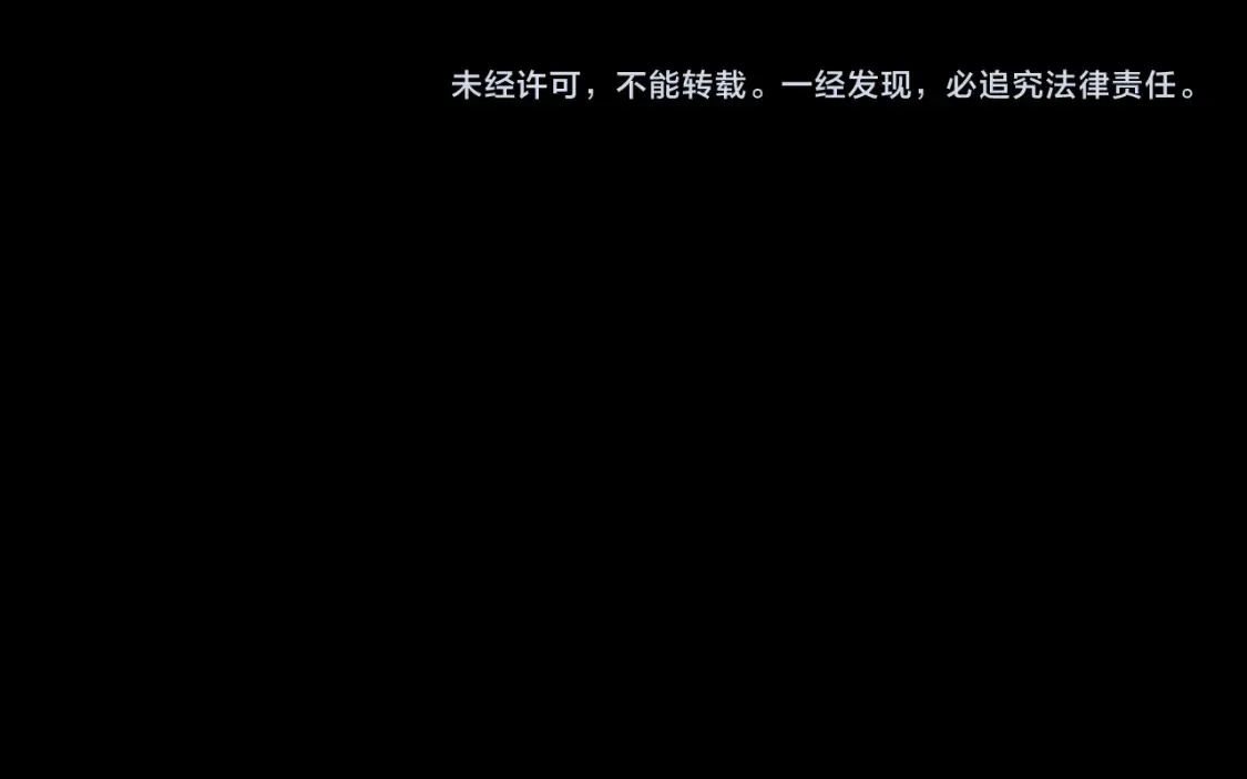 第242话 英灵融合！133