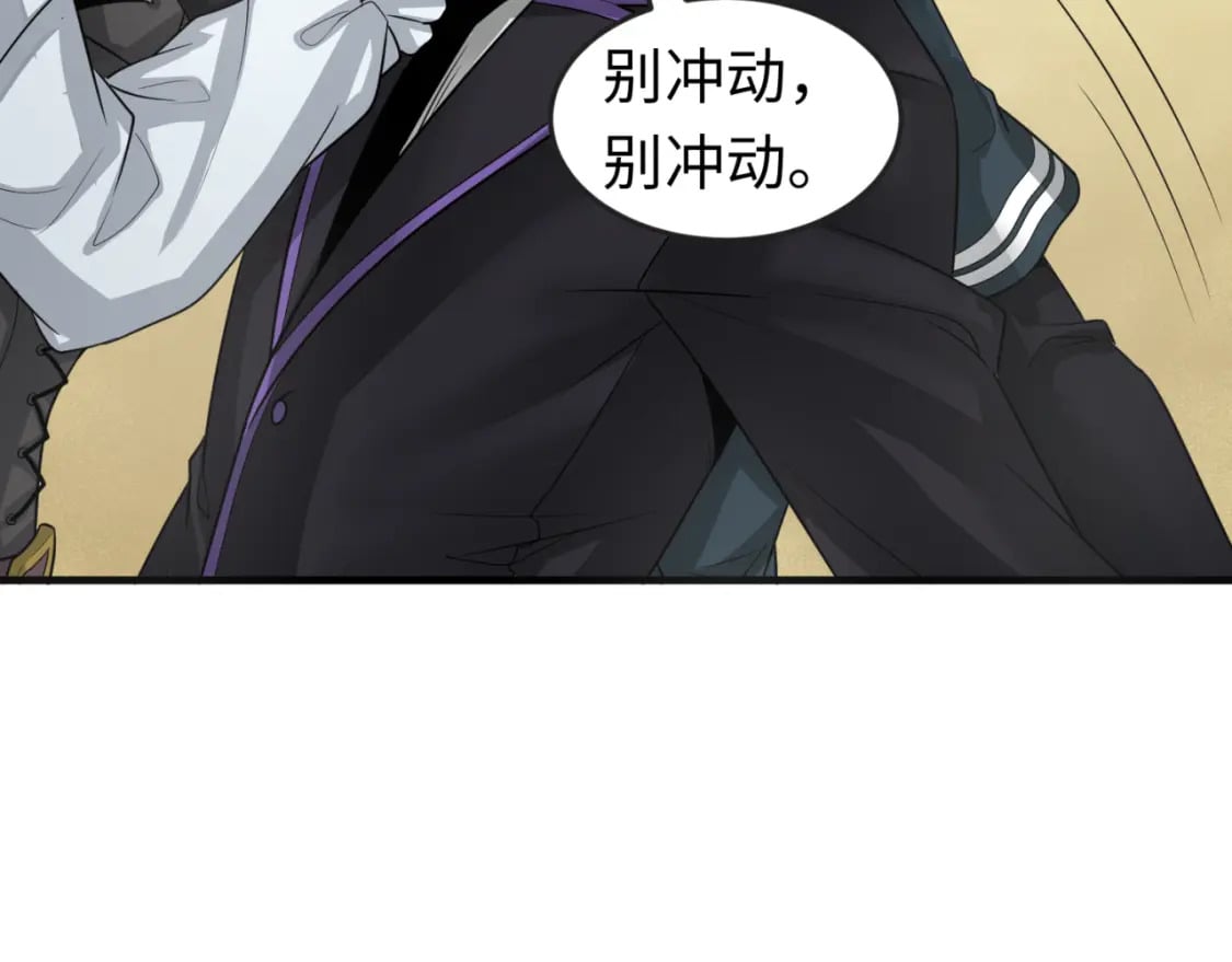 第170话 斗牛国的恐怖传说！67