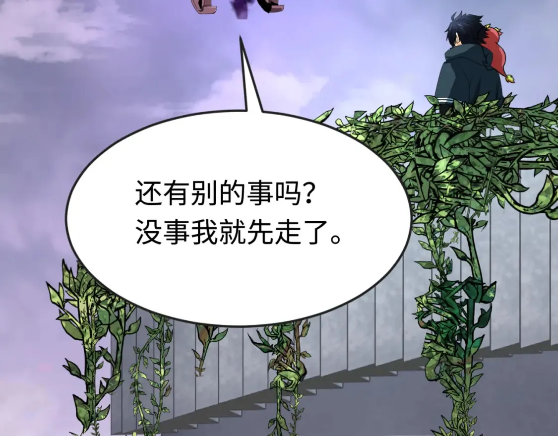 第178话 蝶婆婆！鬼城主！24