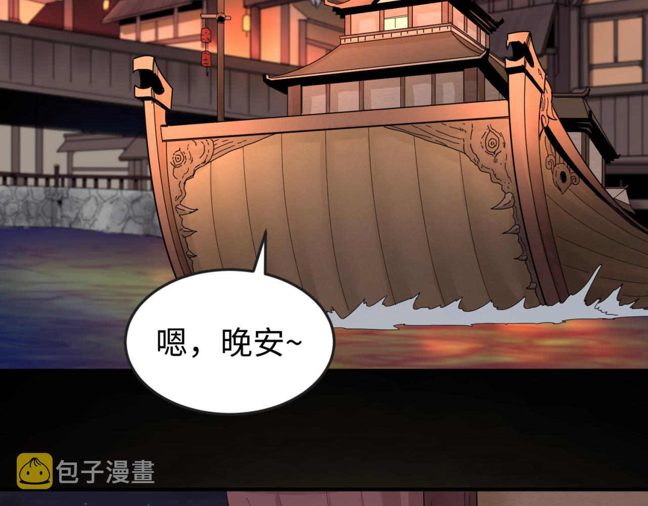 第55话黄金监狱90