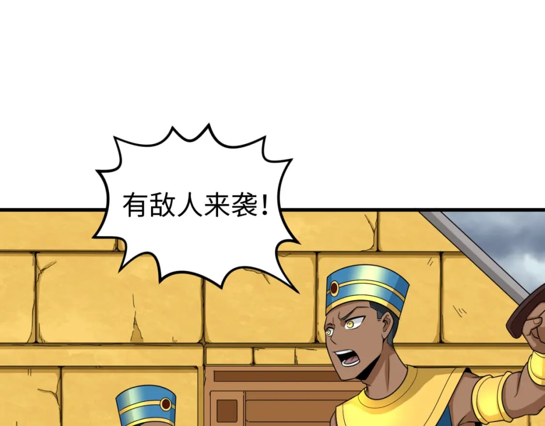 第142话 跨越千年的羁绊！28