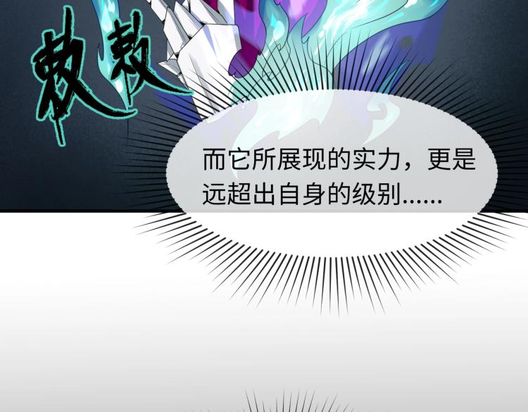 第二话童童！90