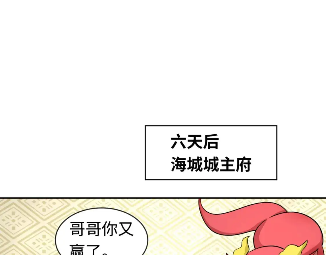 第202话 鬼灵家园！38