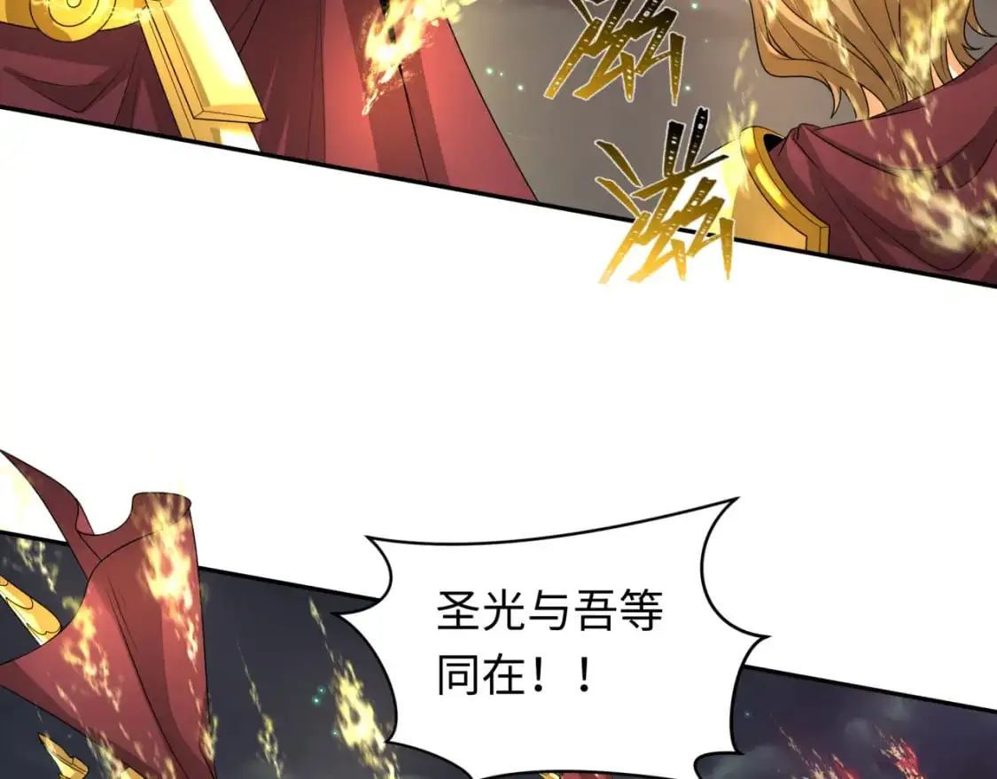 第224话 圣堂之战！48