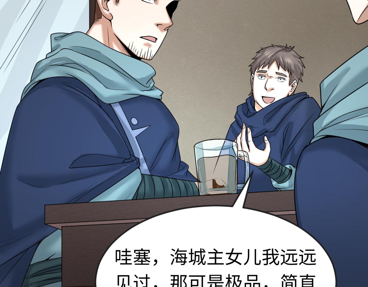 第74话探秘险地！37