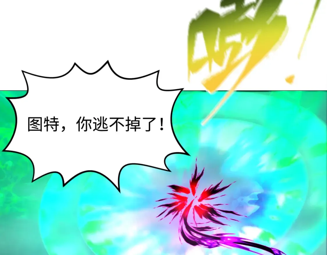 第179话 诱杀图特！67