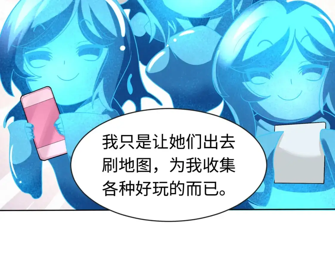 第202话 鬼灵家园！57
