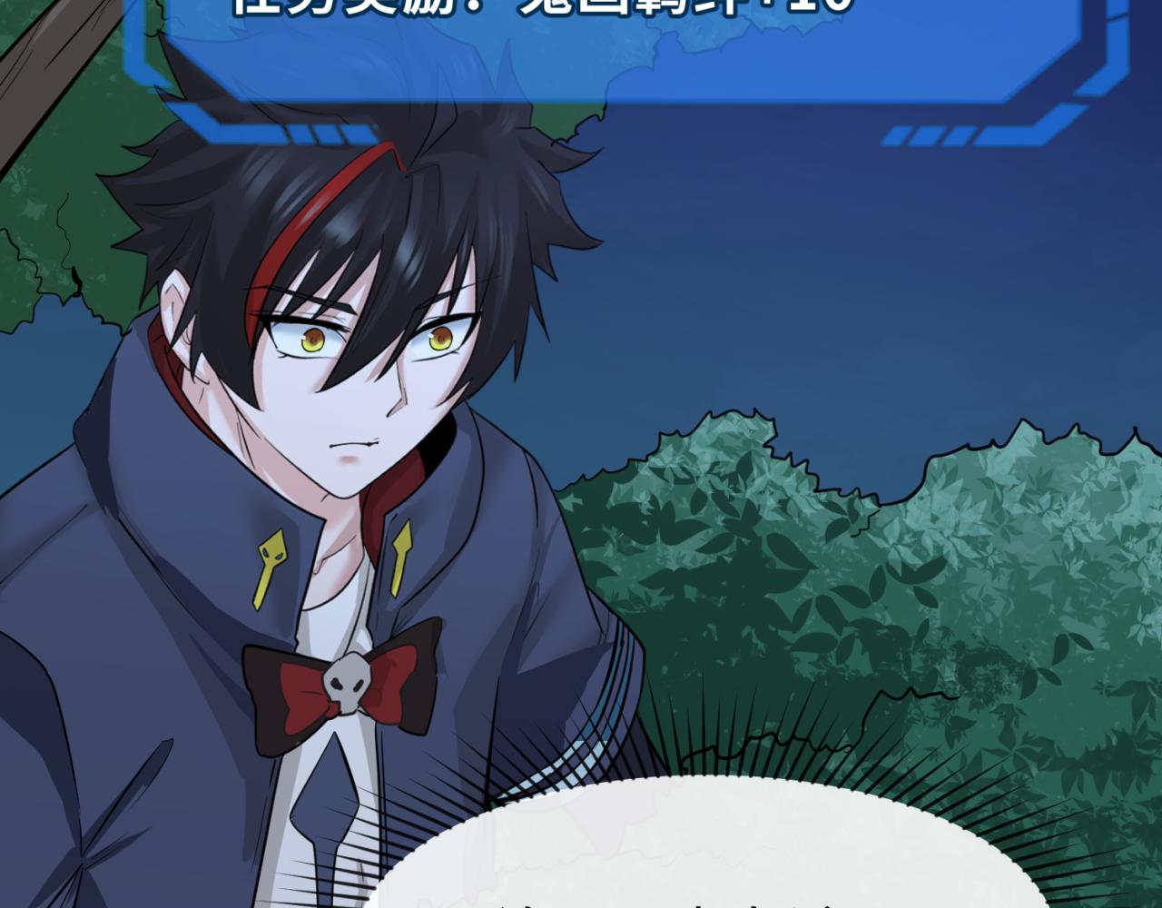 第61话江薇26