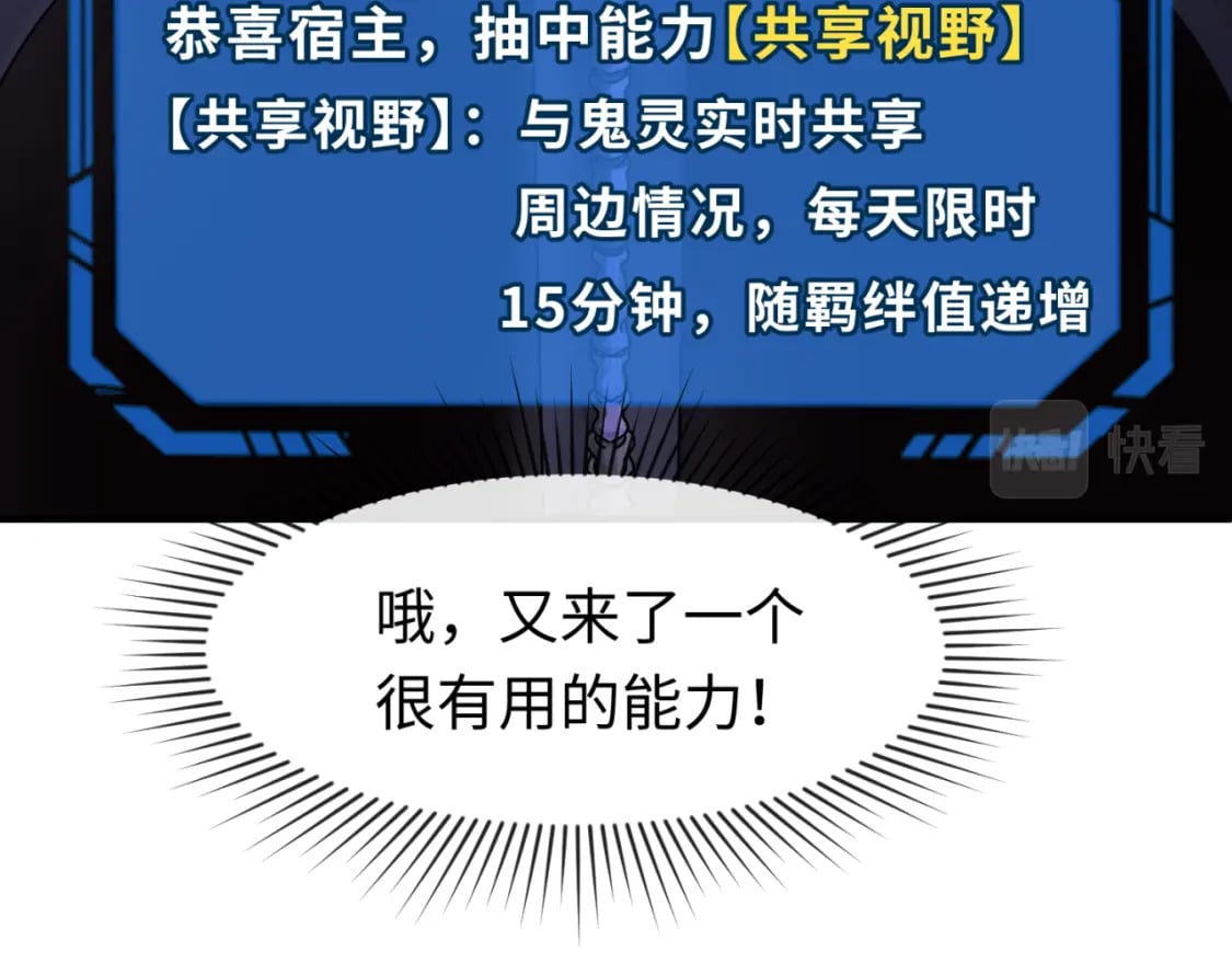 第127话 地下中心城！46
