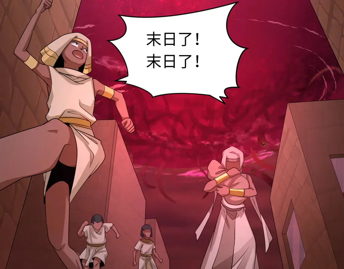 第271话 降临！135