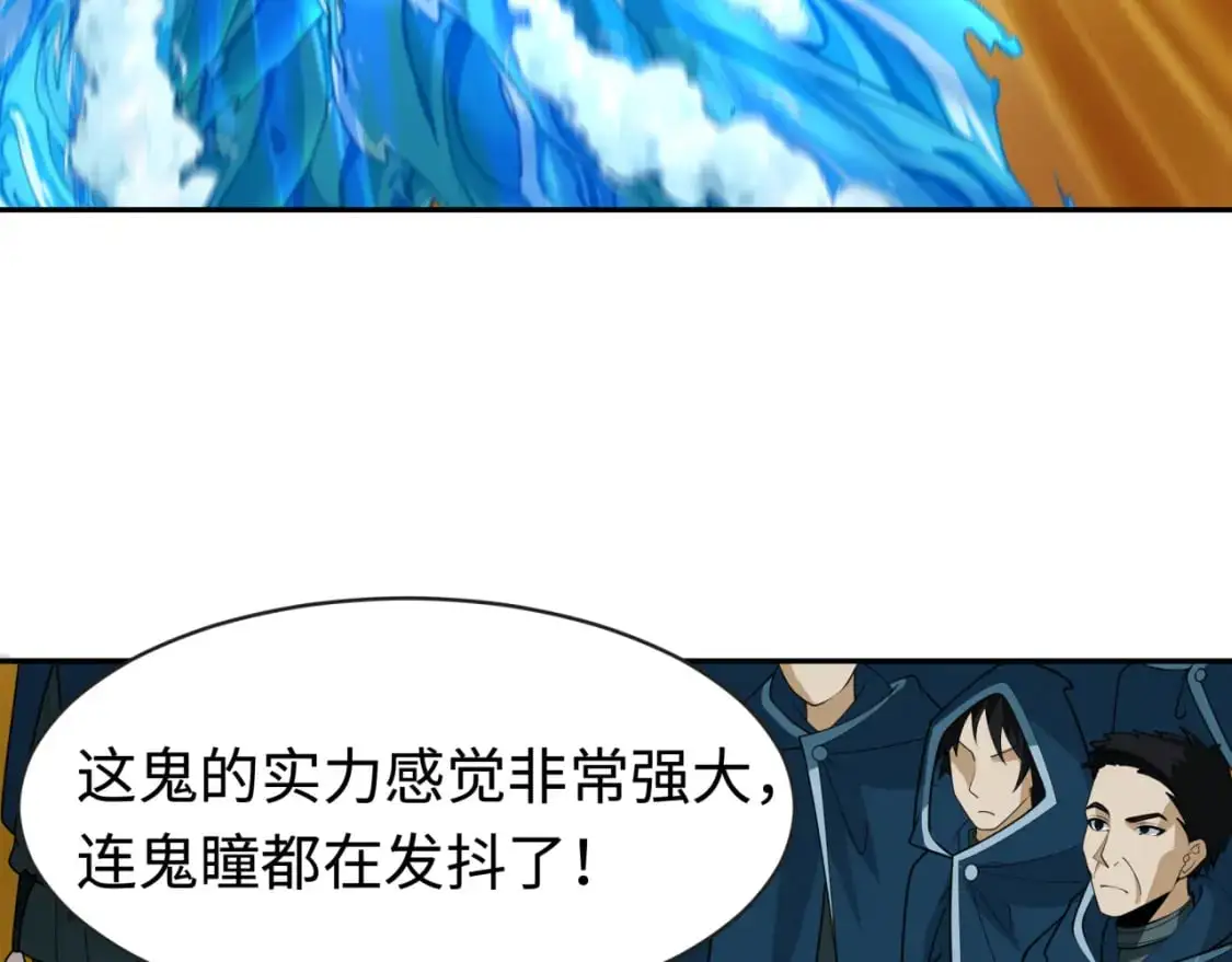 第199话 水鬼袭来！28