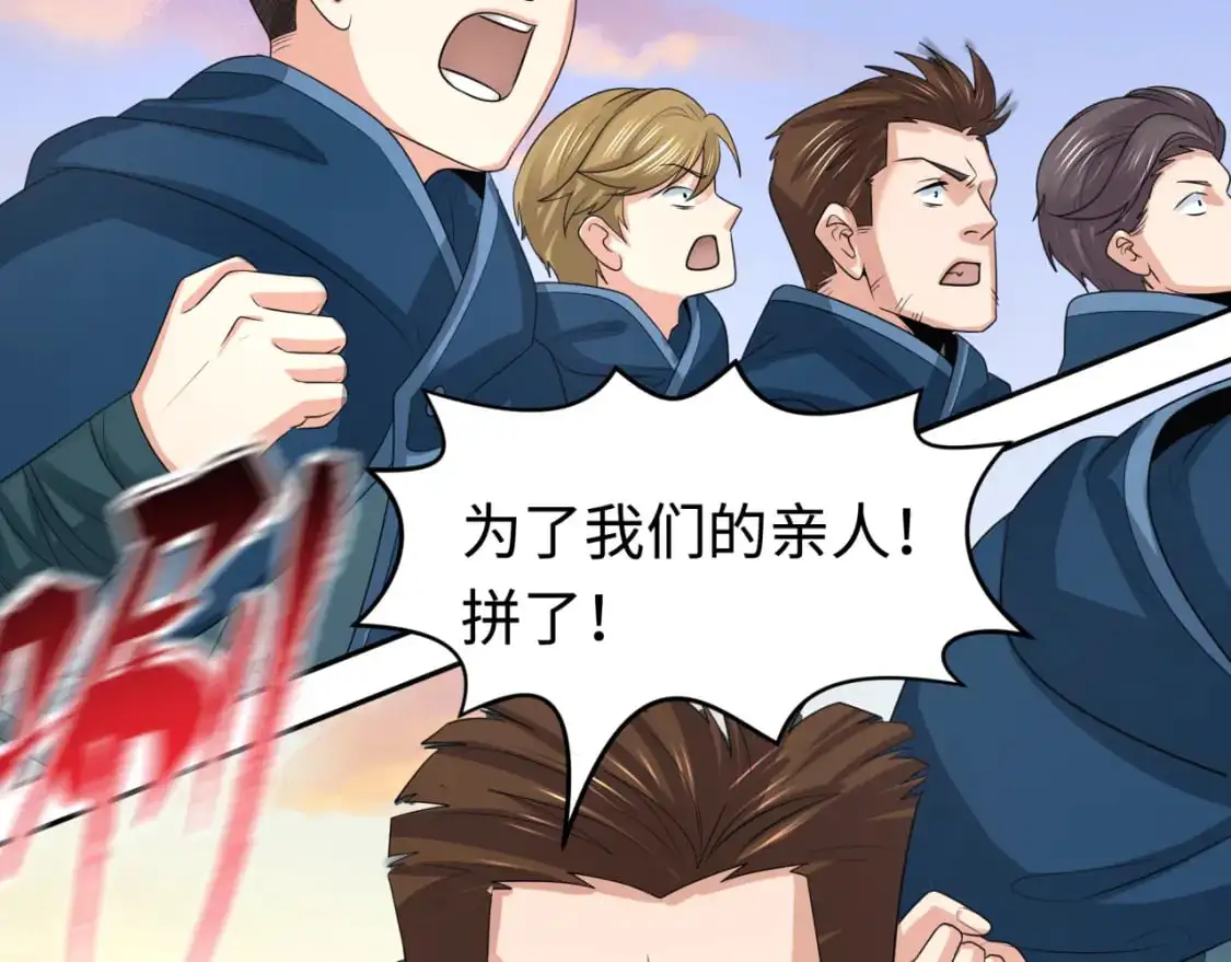 第206话 决战的号角！120