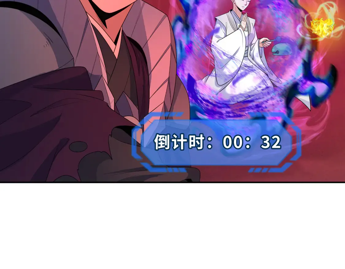 第259话 激活盖亚之心！55
