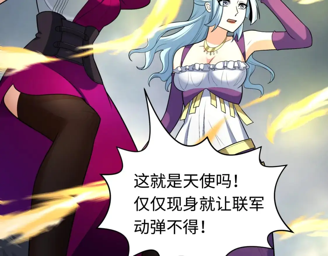 第207话 切塔计划！25
