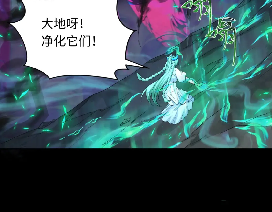 第255话 盖亚之死！73