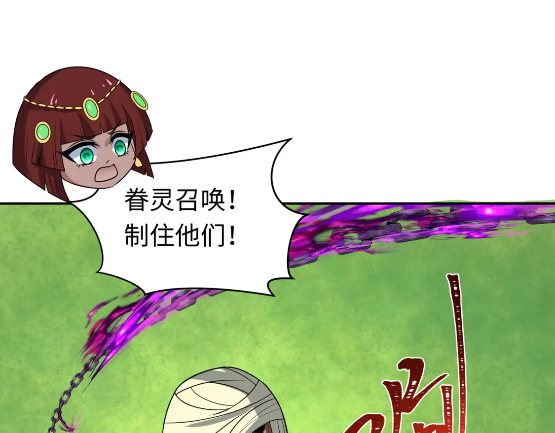 第271话 降临！57
