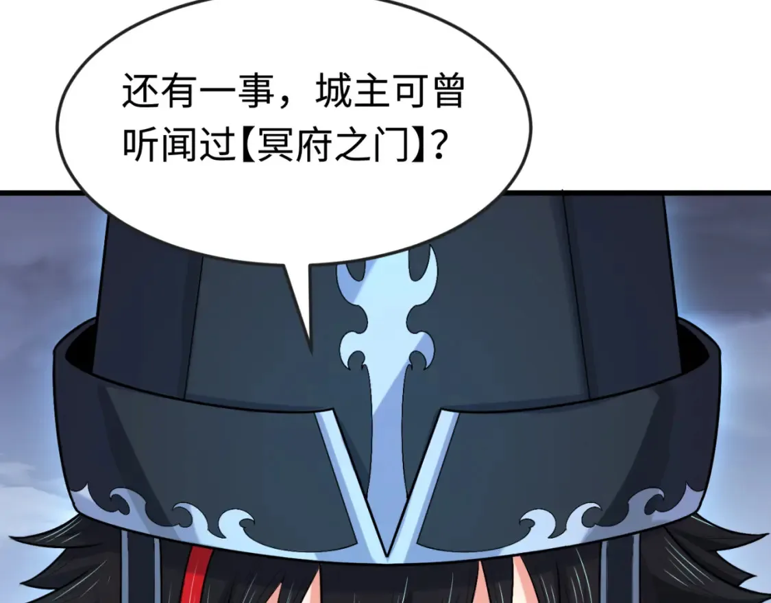第178话 蝶婆婆！鬼城主！107