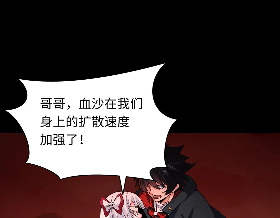 第266话 谜语的答案是？27