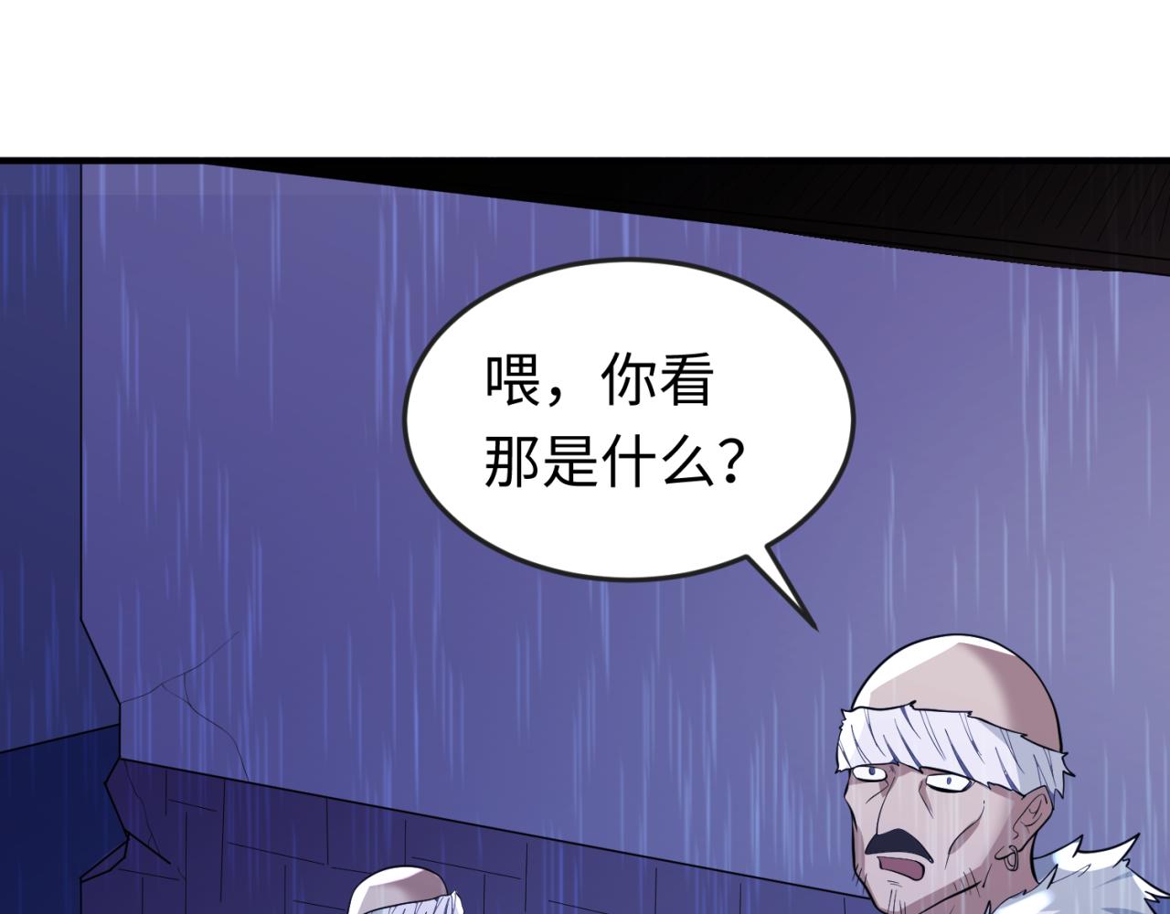 第52话雷霆之战61