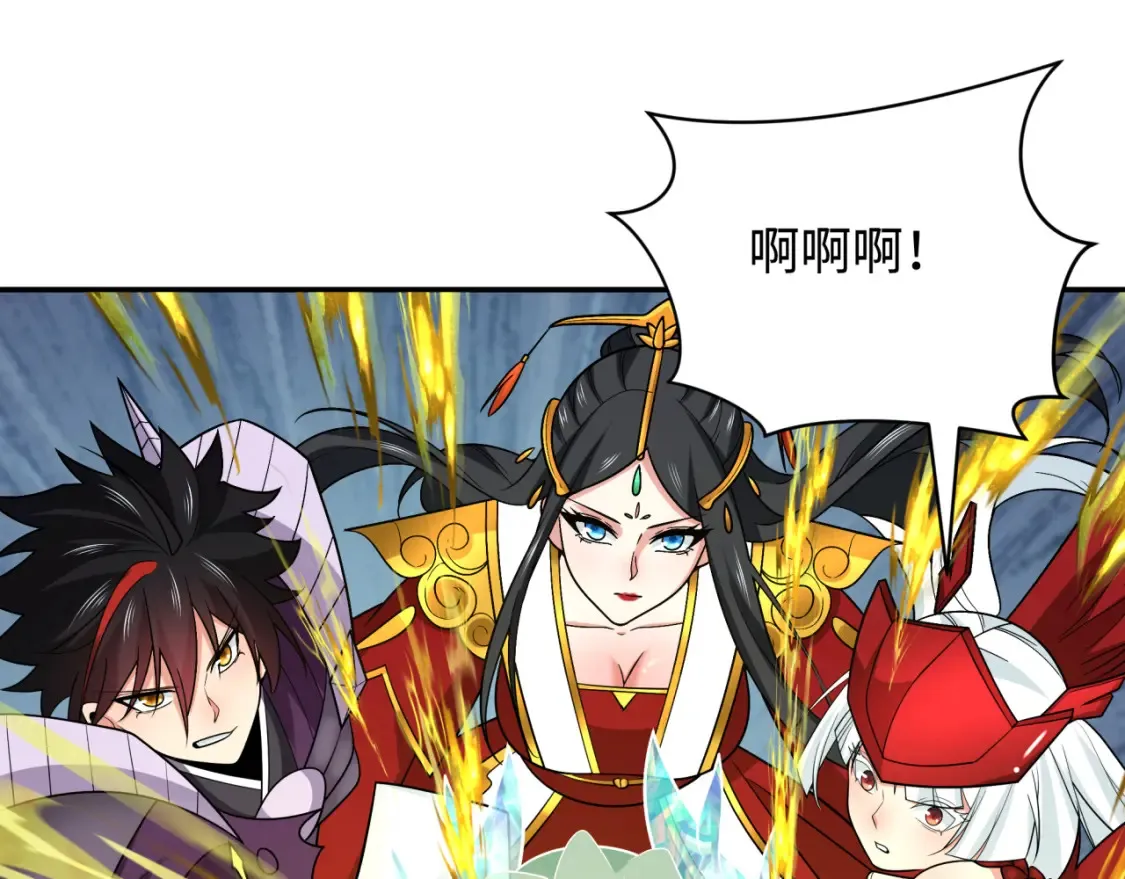 第254话 盖亚之影！84