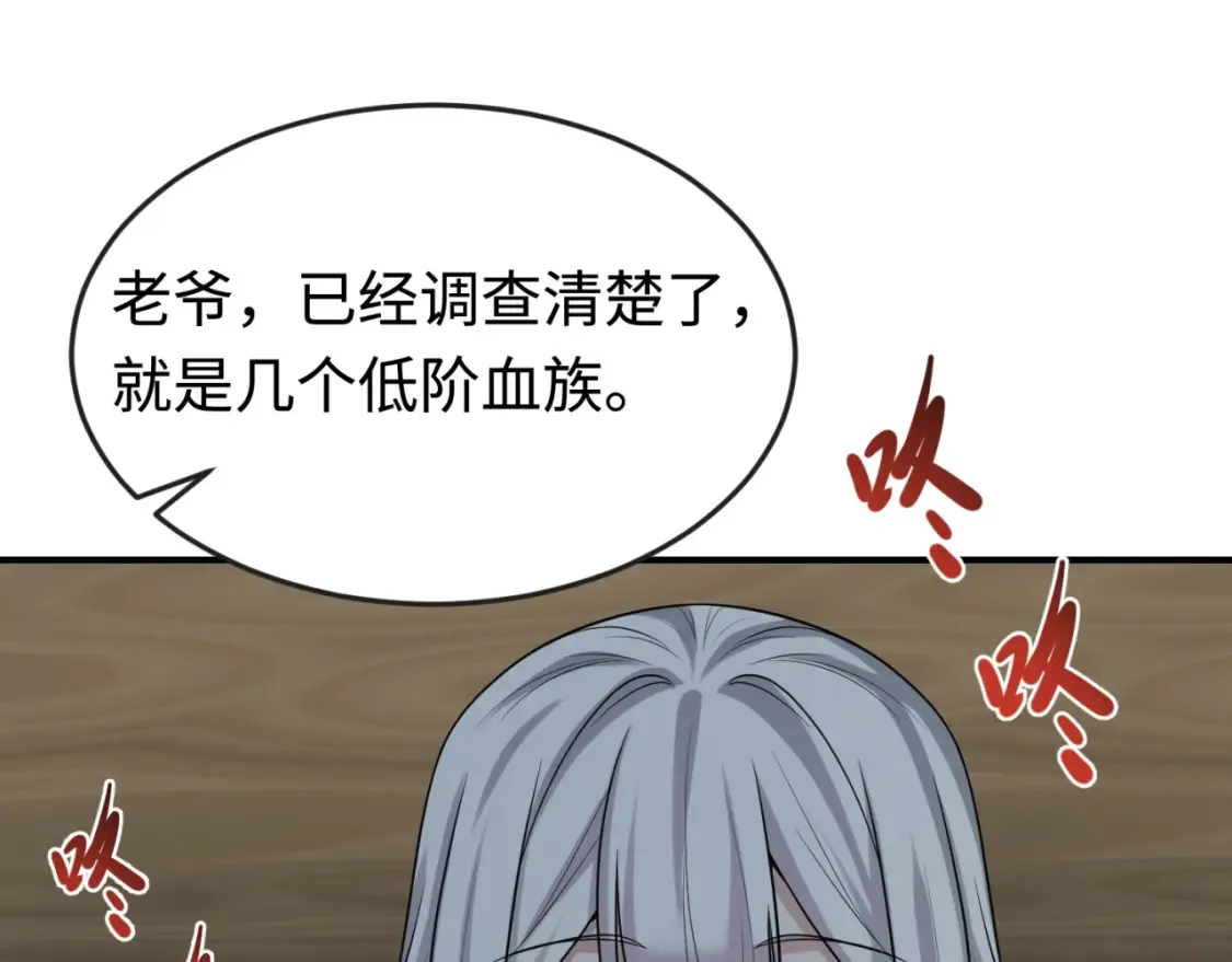 第175话 童童的终局！12