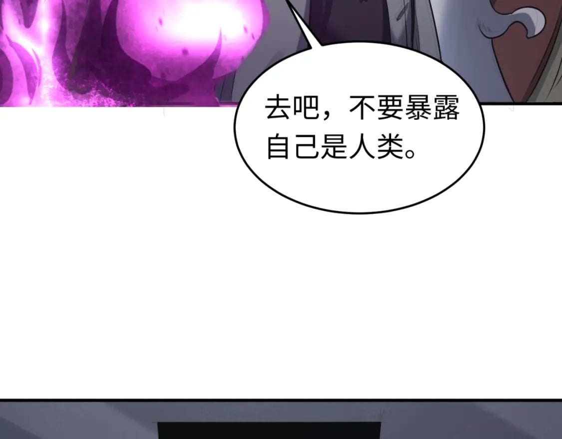 第144画 鬼城之主13