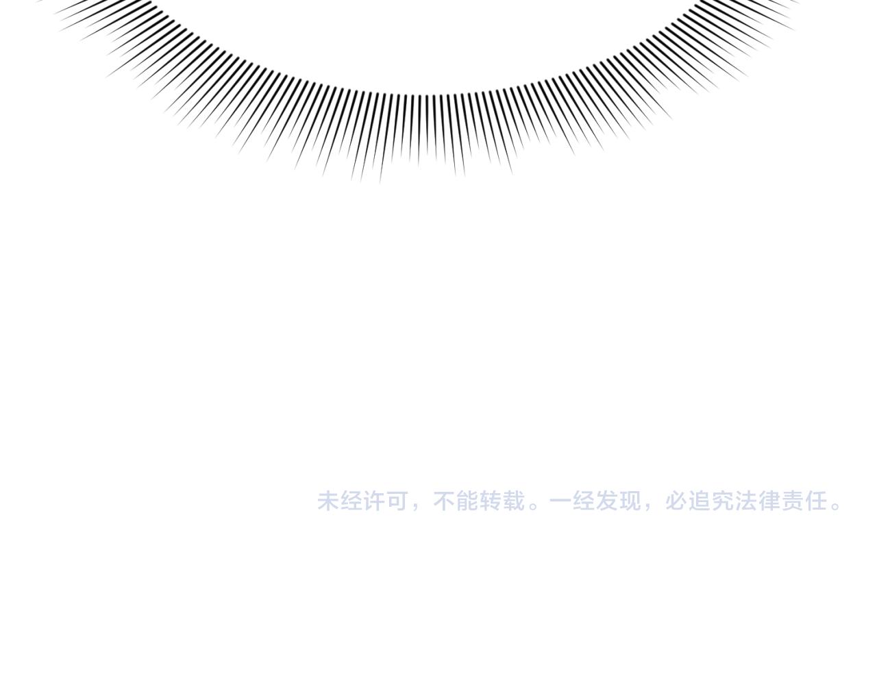 第107话 追踪鬼道人108
